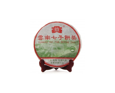 崂山普洱茶大益回收大益茶2004年彩大益500克 件/提/片